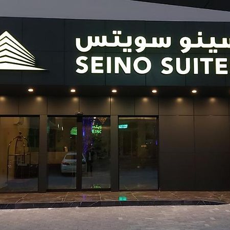 Seino Suites มานามา ภายนอก รูปภาพ