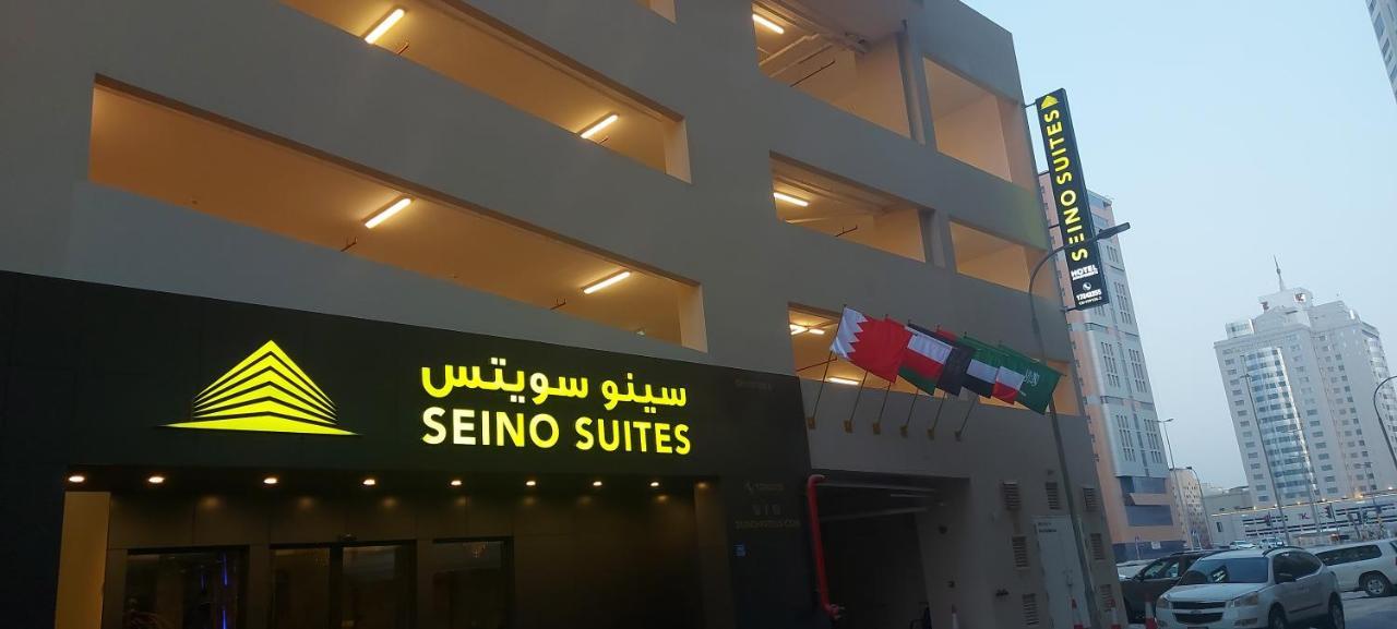 Seino Suites มานามา ภายนอก รูปภาพ