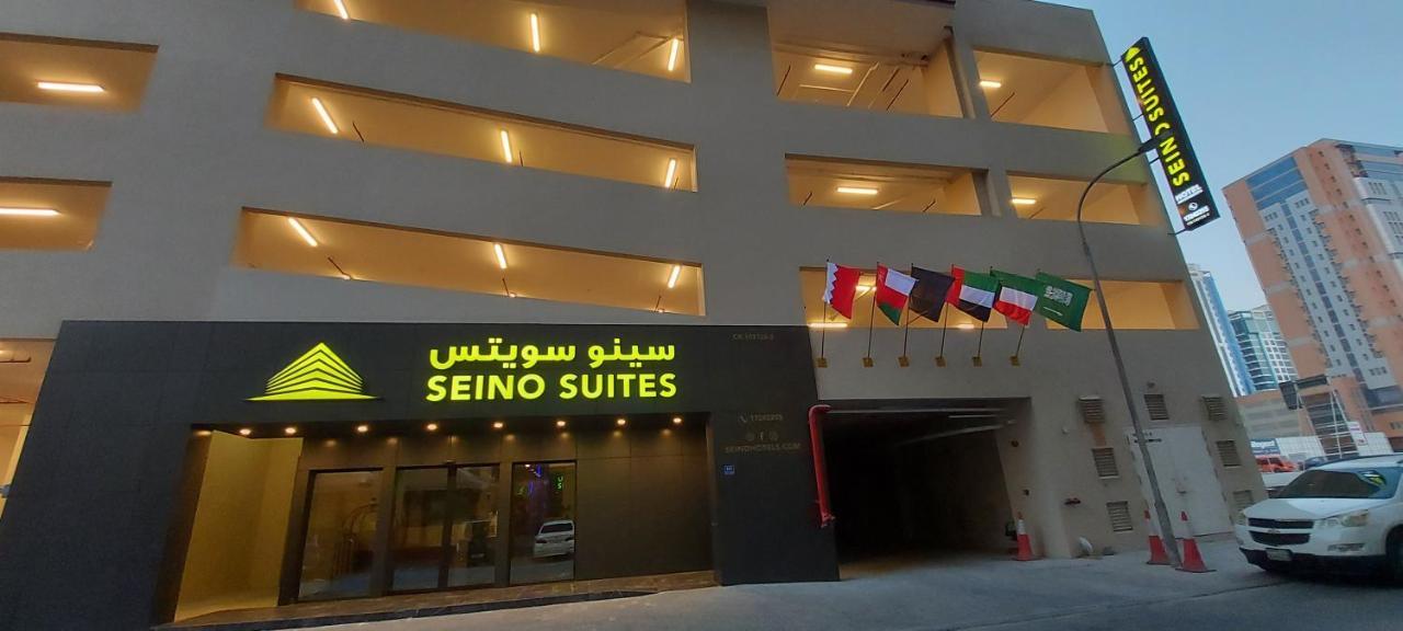 Seino Suites มานามา ภายนอก รูปภาพ
